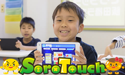 そろタッチコース